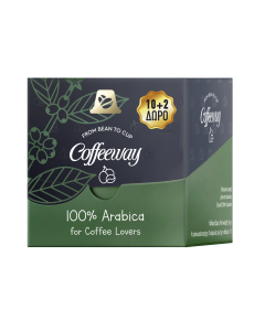 Coffeeway Κάψουλες Espresso Arabica 10+2 τεμ. (κιβ.12x12τεμ)