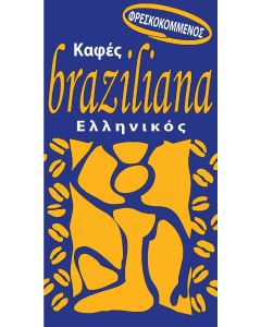 Ελληνικός Καφές, Braziliana (κιβ. 10x487gr)